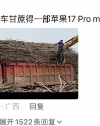世界杯盘口-第一次对现金的购买力有这么清晰的概念！网友：不要小瞧一万块钱